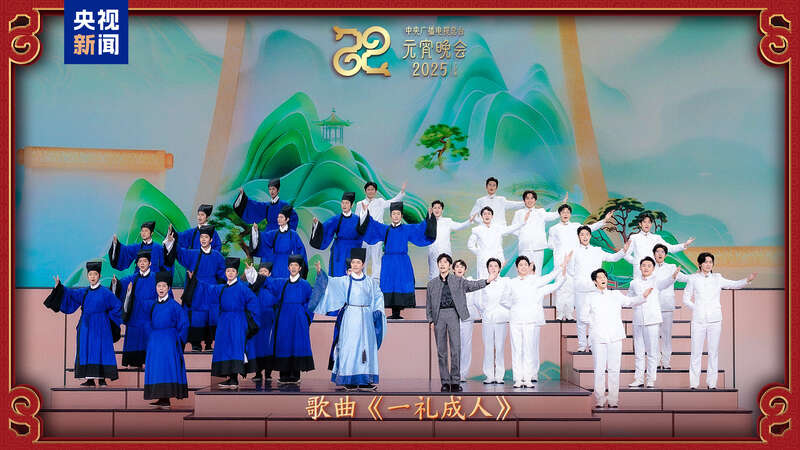 《2025年元宵晚会》邀您共度上元夜开元棋牌节目单来了！中央广播电视总台(图4)