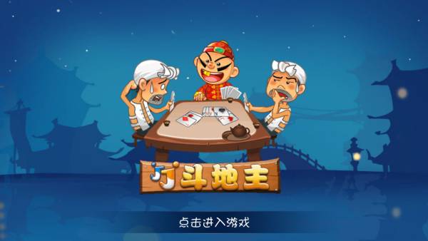 游戏推荐 好玩又简单的游戏大全开元棋牌十款简单易上手的棋牌(图6)