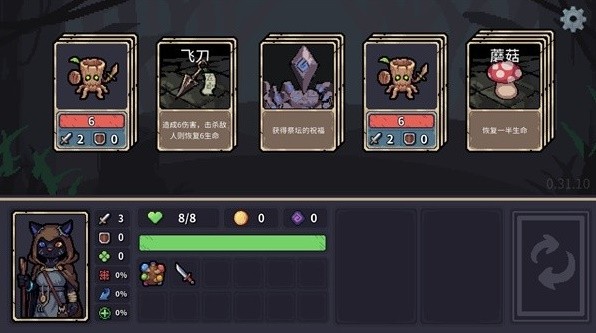 对必玩的扑克牌游戏分享ky开元棋牌十款聚会派(图8)