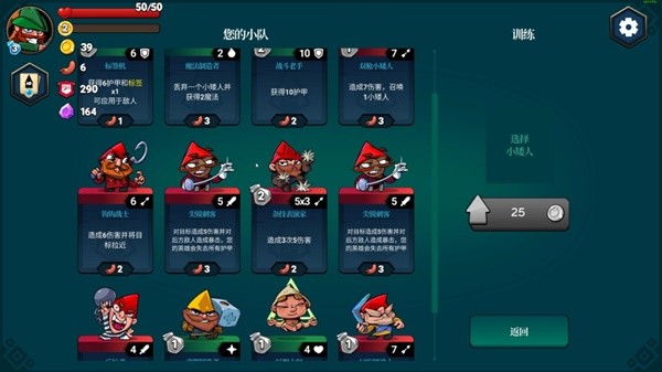 对必玩的扑克牌游戏分享ky开元棋牌十款聚会派(图14)