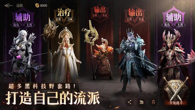 息：神寂》3月20日国服公测正式启程！开元棋牌app全新魔幻卡牌RPG《龙