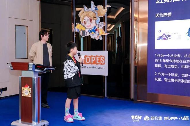 全新升级为游戏爱好者构建良性生态开元ky棋牌新物集BGM游戏展(图6)