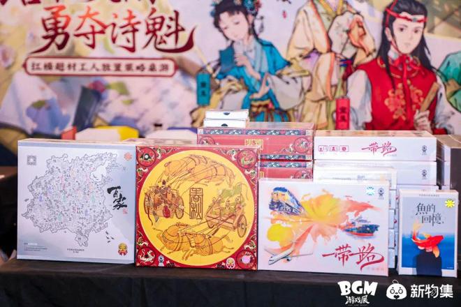 全新升级为游戏爱好者构建良性生态开元ky棋牌新物集BGM游戏展(图9)