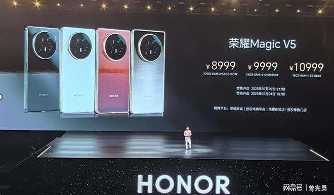 I智能体折叠屏荣耀Magic V5发布开元棋牌网站厚度仅88mm史上最强A(图9)