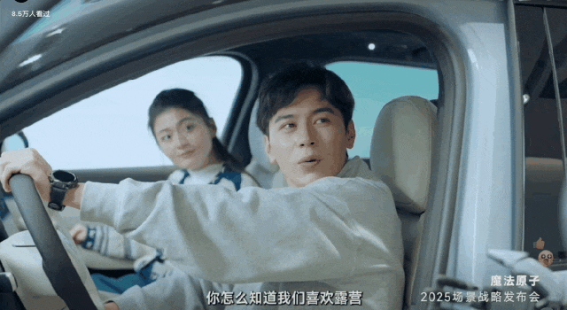 魔法原子将解锁千个落地场景开元棋牌试玩再获数亿元融资(图2)