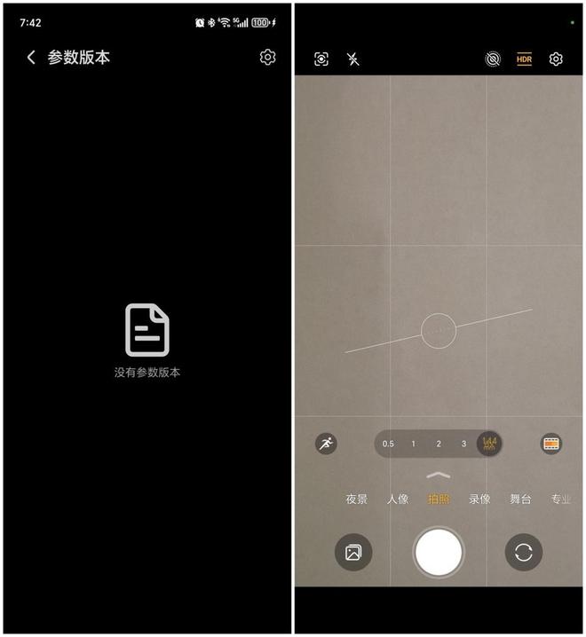 agicOS 90175：体验后说说真实感受开元棋牌试玩荣耀Magic7 Pro