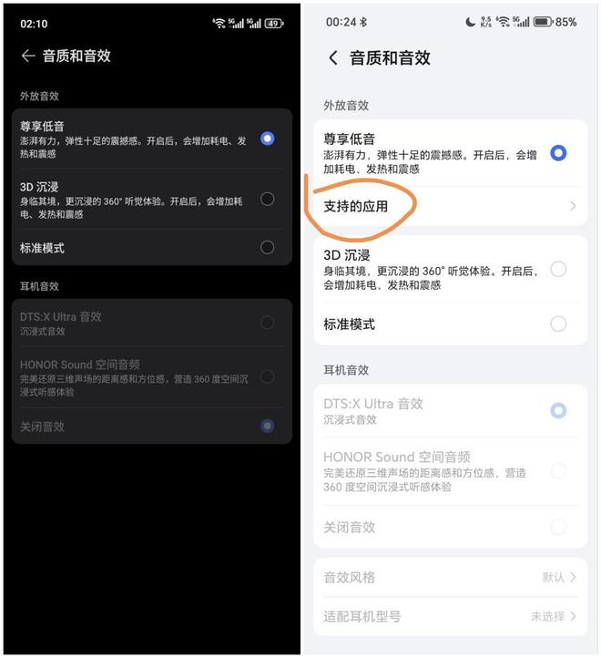 agicOS 90175：体验后说说真实感受开元棋牌试玩荣耀Magic7 Pro更新M(图3)