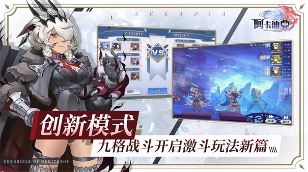 亚星图骑士团最新版ky开元棋牌阿卡迪